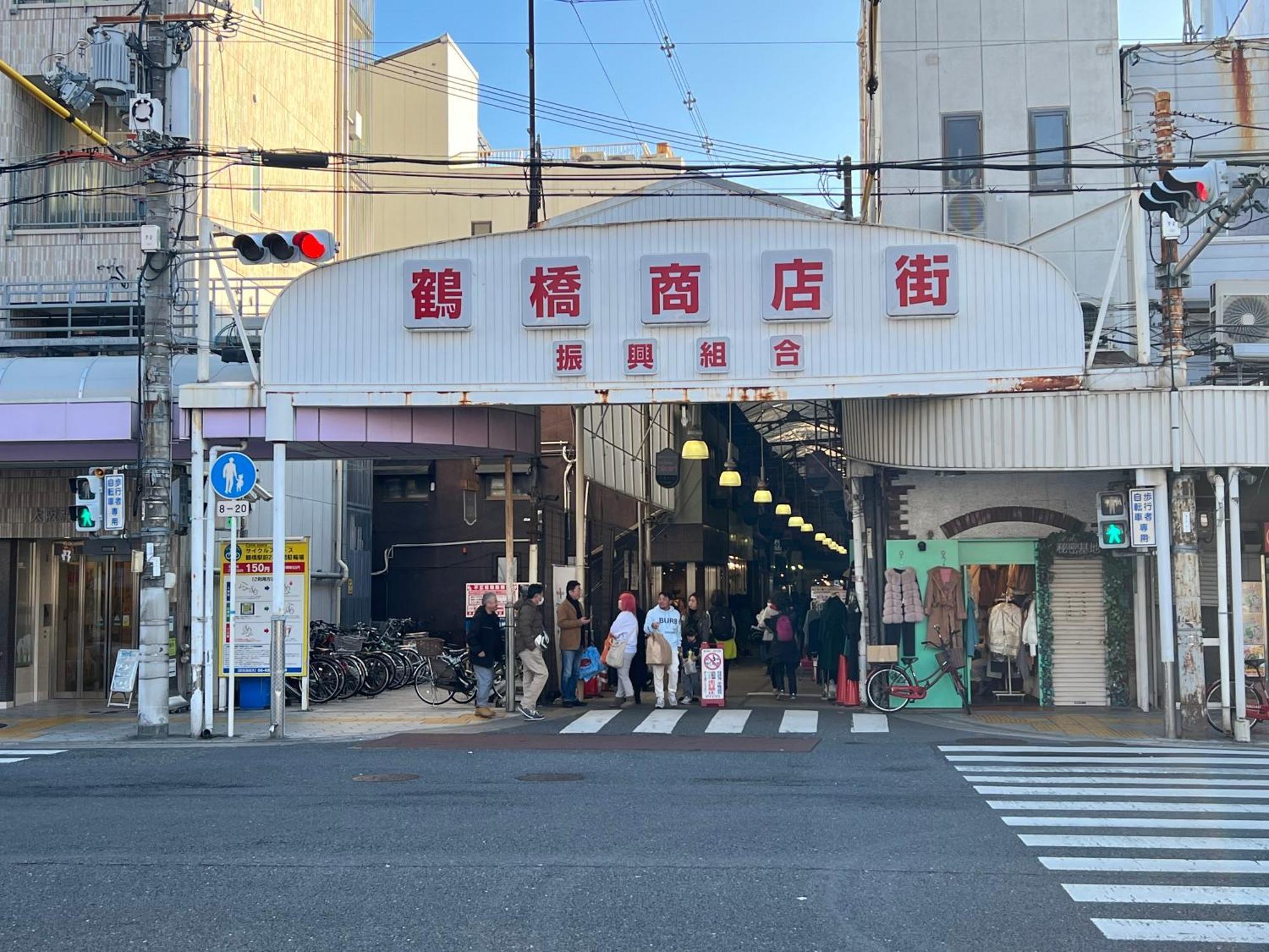 関空直行,駅3分一軒家guesthouse017大阪,3線利用,難波,心斎橋,道頓堀直行10分,奈良,Usj直行30分 Екстер'єр фото