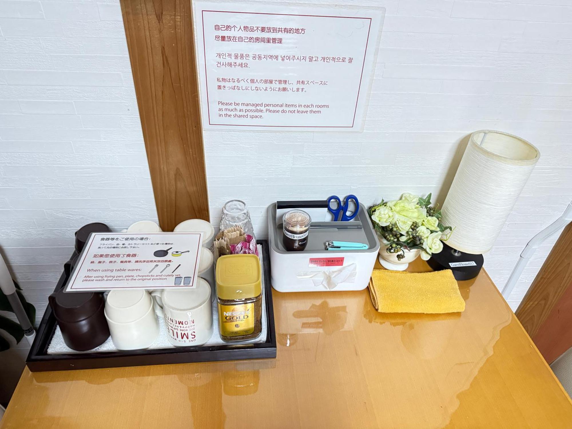 関空直行,駅3分一軒家guesthouse017大阪,3線利用,難波,心斎橋,道頓堀直行10分,奈良,Usj直行30分 Екстер'єр фото